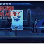 #02【Chinatown Detective Agency (チャイナタウン探偵社)】せんせいのゲーム実況【お墨付きの切手&クリスタル・クリアの不思議な事件】