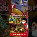 【ゲームセンター クレーンゲーム】スイートランド攻略 お菓子タワー崩壊！大量ゲットなるか！？  #崩壊まとめ #07 #Shorts