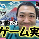 ★489【レトロゲーム実況】茨城弁で魔界村やってみっぺよ【いやどーも】