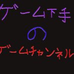 まほよの発売月発表とFE無双の最新情報