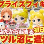 【クレーンゲーム】最新プライズフィギュア登場初日ゴトン！超人気店だから起きるツルツル沼に遭遇！？｢呪術廻戦 セーラームーン PUI PUI モルカー  万代書店川越店｣