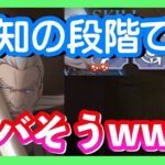 【リゼロス】なんかヤバそう…！！明日実装のヴィル爺の最新情報！！