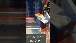 クレーンゲーム　おすすめ！堂島ドーナツ攻略1 #Shorts #TikTok #clawmachine