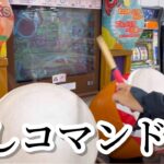 【裏技】太鼓の達人13限定の隠し曲を解禁してみた【激レア筐体】