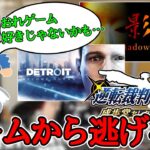 ゲーム実況に向いてないかもしれない事に気付くゆゆうた【2022/05/19】