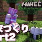 まったり寝落ち雑談マインクラフト＃3【女性実況】【Vtuberゲーム実況3】