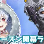 【#APEX LEGENDS / #ゲーム実況 】ランクやってく！【#VTuber / #狐々宮妖斗 】