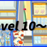 【Fill The Fridge】冷蔵庫に詰めるゲーム　Level 10〜20 攻略