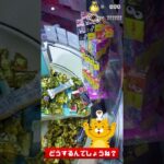 【ゲームセンター クレーンゲーム】スイートランド攻略 お菓子タワー崩壊！大量GETなるか！？#チョコボール #06 #Shorts