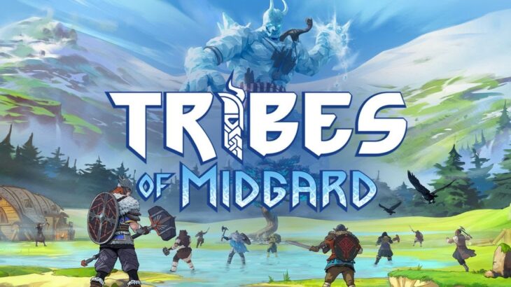 【Tribes of Midgard】 初見攻略 ② (ソロサーガボス撃破～)【22/5/4】【忖度しないガチゲーマー】【PS4】