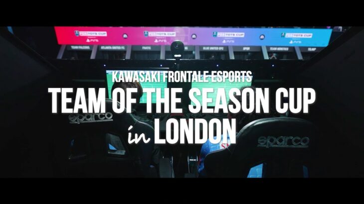 【ドキュメンタリー】川崎フロンターレ、eスポーツ世界大会へ挑む | FIFA22 グローバルシリーズ 「TOTS CUP in LONDON」