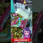 【ゲームセンター クレーンゲーム】スイートランド攻略 お菓子タワー崩壊！大量ゲットなるか！？ 05 #ネスレキットカットバー  #超お得 #Shorts