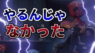 【第五人格】初めてゲーム実況やったら目も当てられない結果に…