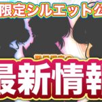 浴衣限定豪華すぎるだろ!!!! ゲーム内最新情報！【デレステ】【最新情報】