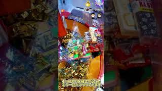 【ゲームセンター クレーンゲーム】スイートランド攻略 お菓子タワー崩壊！大量ゲットなるか！？ 16 #チョコベビー #だが断る #Shorts