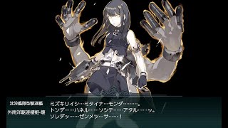 【#艦これ】E2だけど全甲で完全攻略するから見てろ【長時間配信】【春イベ梅雨イベ甲E2~】