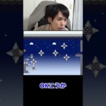 【I WANNA BE THE GUY!!】裏技知ったから、このゲーム余裕です #shorts