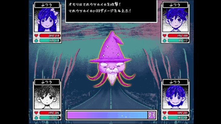 OMORI　とかいうファンタジー？ホラーゲーム？を完全攻略する