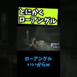 【バイオハザードRE2】RTA中なのにローアングルを狙う【ゲーム実況】