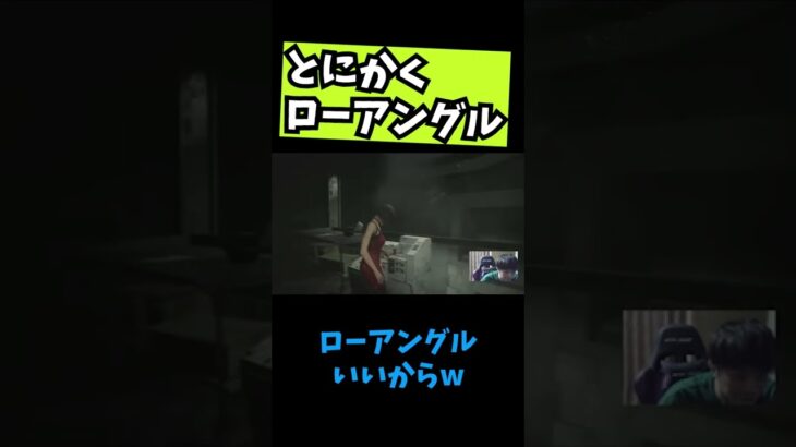 【バイオハザードRE2】RTA中なのにローアングルを狙う【ゲーム実況】