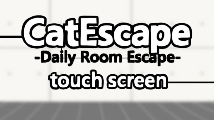 ねこ猫catネコ Cat Escape Game 脱出ゲーム Full Walkthrough 攻略 (砂漠マン Kana Yamamoto sbkman)