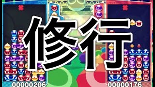 【ぷよぷよeスポーツ】米津玄師の曲の歌詞しかしゃべれない縛りでレート戦