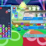 ぷよぷよeスポーツ4万TA 28.78 8連鎖クアドラプル