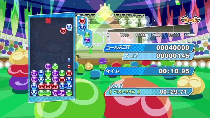 ぷよぷよeスポーツ4万TA 28.78 8連鎖クアドラプル