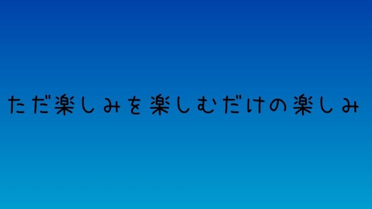 【ぷよぷよｅスポーツ】レートしたり色々