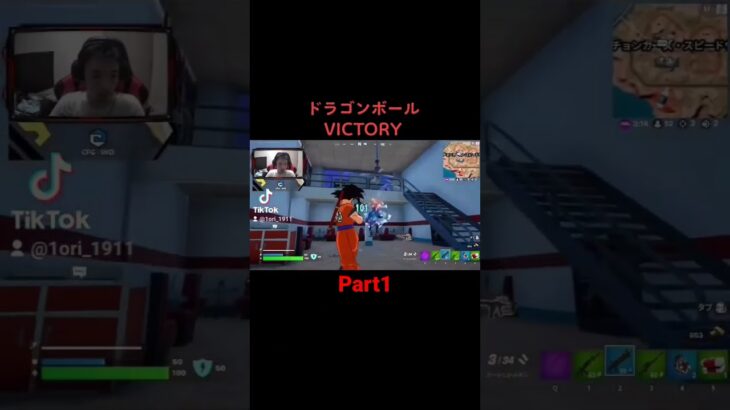 ドラゴンボールVICTORY#ゲーム実況 #ゲーム実況者 #ゲーム #ストリーマー #フォートナイト #フォートナイトドラゴンボール #悟空 #ドラゴンボール