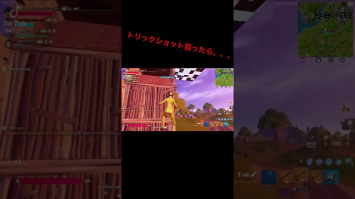 トリックショット狙ったら、、、#fyp #fortnite #ゲーム実況 #フォートナイト #フォートナイトトピック #fyp #ゲーマー #クリップ  #ゲーム #ゲーム実況者 #プロゲーマー