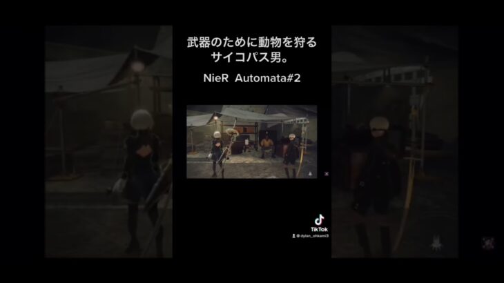 ちなみに動物はめちゃくちゃ大好きです。#nierautomata #shorts #ゲーム実況 #ニーアオートマタ #gaming #youtubeshorts