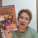 【開封動画】ゲーム攻略本詰め合わせ貰ったので開けてみたよ！その２