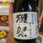 獺祭飲みます。 光のおじさんゲーム実況 【日本酒かっくらってパッパラパー確定】【アジのなめろう、マグロ、ハマチ刺身、タタキ】