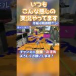 「1人でオールキルしたぞ！！！！」ゲーム実況ハイライト#154　2022/09/19【スプラトゥーン3】  #Shorts