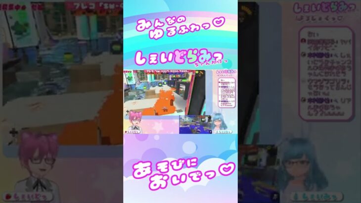 プールに飛び込むゲーム実況者っｗｗｗ✨参加型スプラトゥーン3配信切り抜きっ