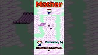 [実況]ヘイお嬢さん！ :9 [MOTHER] #shorts #ゲーム実況 #mother
