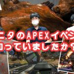 【APEX】はじめてのカスタムマッチを振り返ってみた【eスポーツ】