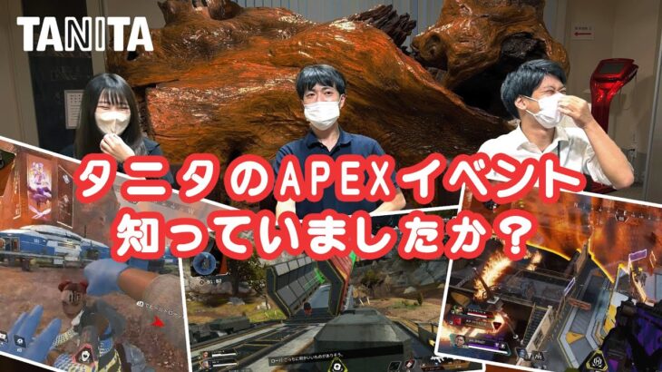 【APEX】はじめてのカスタムマッチを振り返ってみた【eスポーツ】