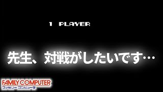 【ファミコン】ぺんぎんくんWARSの対戦が裏技級な件。【4人実況】