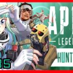 【apex】　結局ぺくすですか　#ライブ　#ゲーム実況　#live 　#生放送　#生配信　#エーペックス　#エーペックスレジェンズ　/ながやまめめ