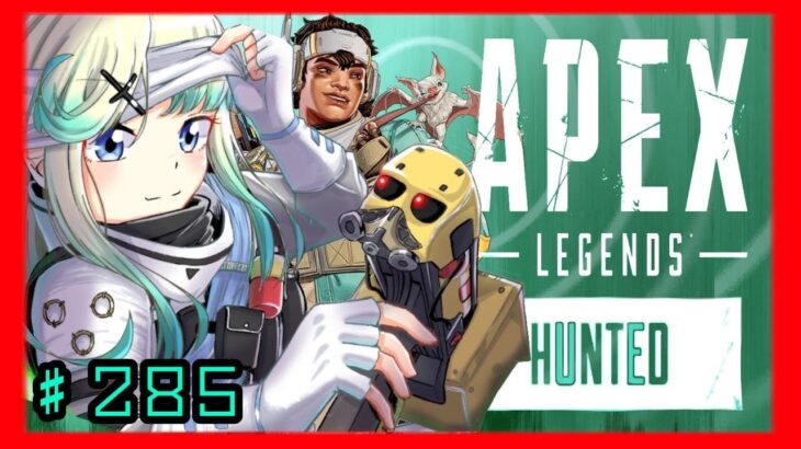 【apex】　結局ぺくすですか　#ライブ　#ゲーム実況　#live 　#生放送　#生配信　#エーペックス　#エーペックスレジェンズ　/ながやまめめ