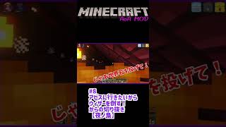 危機一髪！溶岩からの生還！！　#shorts #夜ノ梟 #ゲーム実況