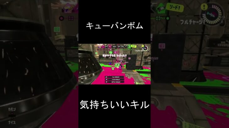 #スプラトゥーン3 #スプラ3 #ゲーム実況