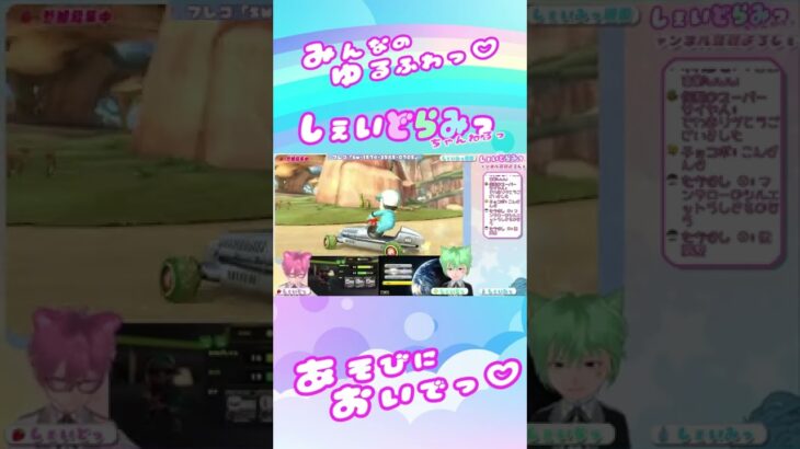 発狂するゲーム実況者っｗｗｗ✨マリカー8DX初心者🔰VTuber 視聴者参加型マリオカート8DX配信切り抜きっ