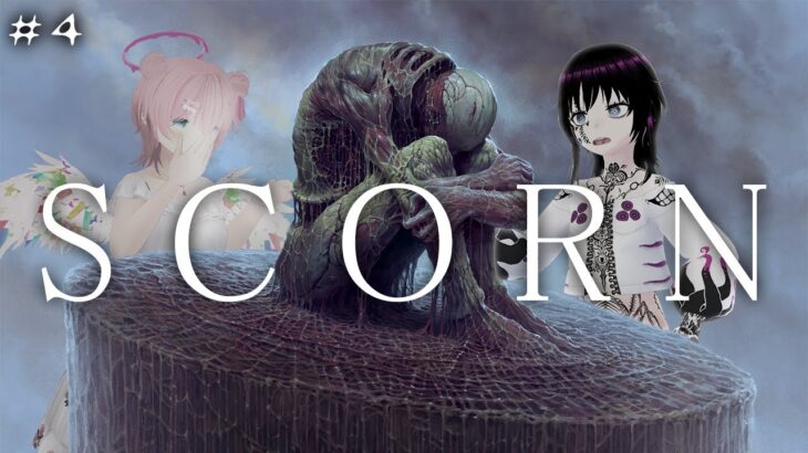 【SCORN】天使と悪魔と胎内回帰　＃4【ゲーム実況】