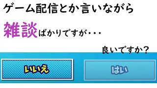 ぷよぷよeスポーツ 0時頃分終了予定