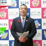 全国都道府県対抗eスポーツ選手権 2022 TOCHIGI 滋賀県知事 応援メッセージ