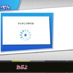 ぷよぷよeスポーツ 20先募集(Switch)