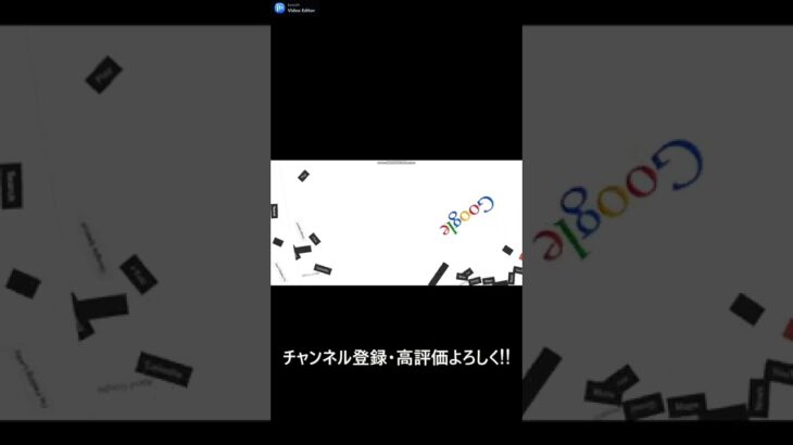 Googleのとんでもない裏ワザ!!＃2   #shorts